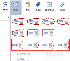MindManager怎么添加大括号