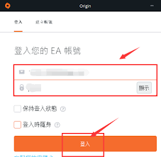 如何禁止Origin游戏平台开机启动