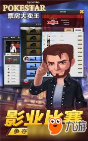 票房大卖王如何提高票房