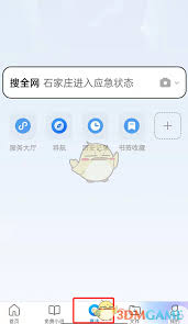 如何进入qq浏览器网站免费入口