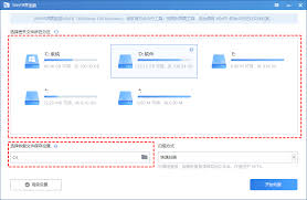 如何下载安装Windows文件恢复工具