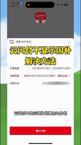 湖北国补券用不了的原因
