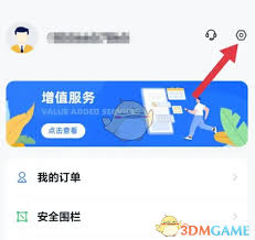 途强在线双重登录验证如何设置