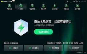 如何将360浏览器节能模式设置成自动打开