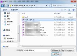 Axure RP如何进行合并