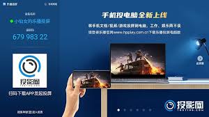 乐播投屏设备怎么查看