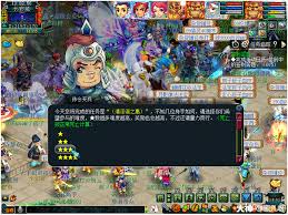 梦幻西游清泽谱之惠任务怎么过