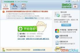 360急救箱删除的文件如何找回