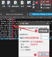 UltraEdit列模式如何对列数字求和