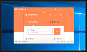 向日葵远程控制客户端如何操控电脑