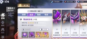 斗罗大陆猎魂世界古月魂骨如何获取