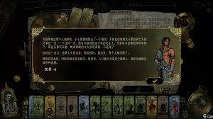 苏丹的游戏如何更改文本播放速度
