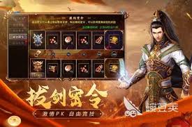 不肝不氪的传奇手游怎么选