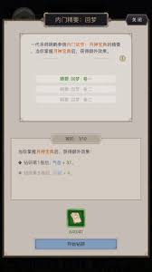 这就是江湖无遮大会？如何殴打和尚心得分享