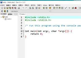 Dev C如何创建c语言项目