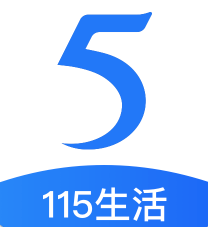 115安卓客户端(115网盘看片免VIP排队)V5.5.5 永不升级版