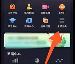 抖音如何发布视频