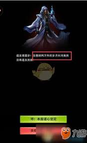 想不想修真25000年奖励有哪些