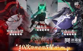 神隐之子哪个角色更强