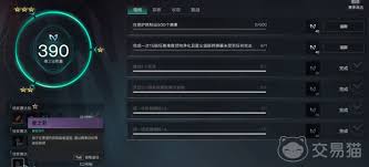 七日世界如何查看赛季任务