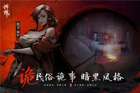 神探诡事录西市血浴案如何通关