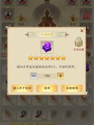 想不想修真仙桃在哪获取