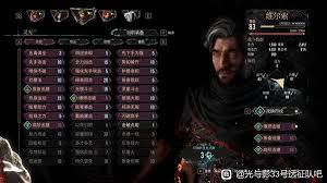 光与影33号远征队维尔索符文怎么搭配