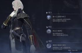 艾尔登法环黑夜君临职业有哪些