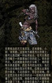 苏丹的游戏芮尔全剧情怎么通关