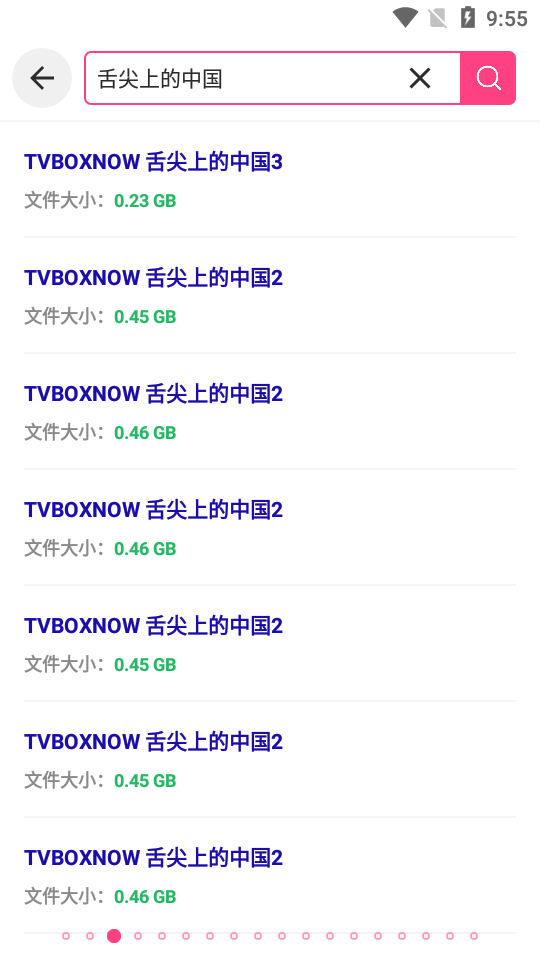 磁力狗ios版