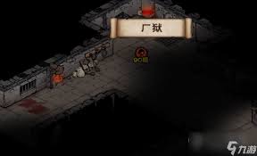 江湖风云录NPC掉落什么物品