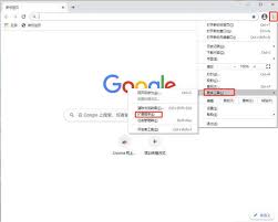 谷歌浏览器如何批量下载图片