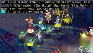 梦幻西游四灵印副本怎么通关