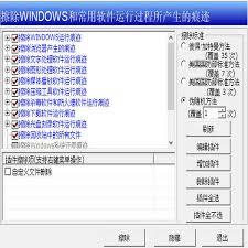 如何删除钉钉聊天记录