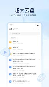 如何利用MD5码通过迅雷下载文件