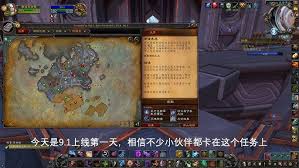 魔兽世界重击者位置在哪