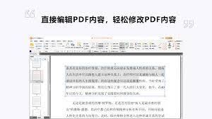 金舟PDF编辑器怎么添加数字签名