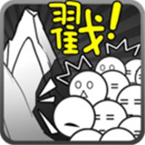 愚公移山2