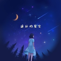 小女孩苹果版