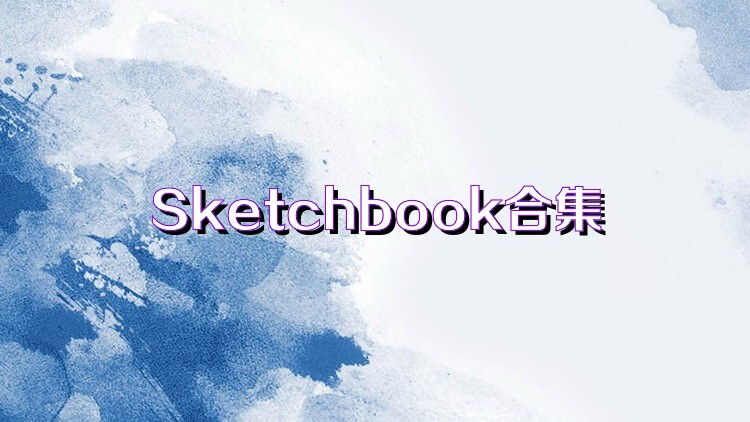 Sketchbook合集