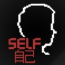 SELF：自己