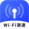 WiFi测速助手