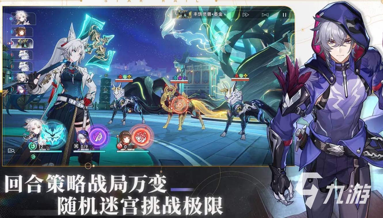 崩坏星穹铁道星期日怎么样 崩坏星穹铁道星期日介绍