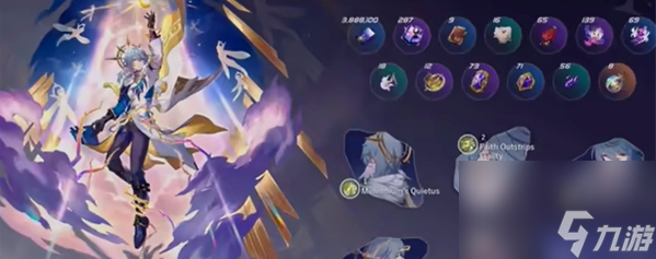 崩坏星穹铁道星期日行迹升级材料需要哪些