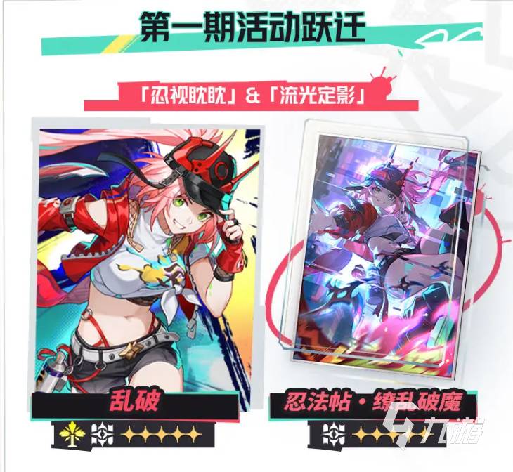 崩坏星穹铁道2.6新活动有什么 崩坏星穹铁道2.6新活动内容分享