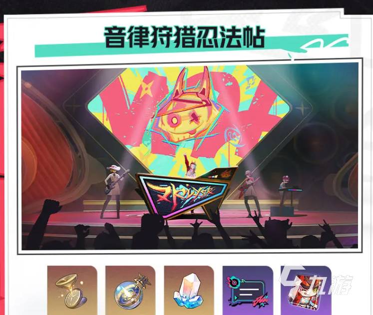 崩坏星穹铁道2.6新活动有什么 崩坏星穹铁道2.6新活动内容分享