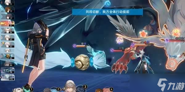 崩坏星穹铁道暴风雨停息之时成就怎么达成