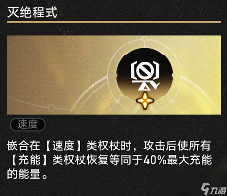 崩坏星穹铁道模拟宇宙不可知域持续伤害流攻略