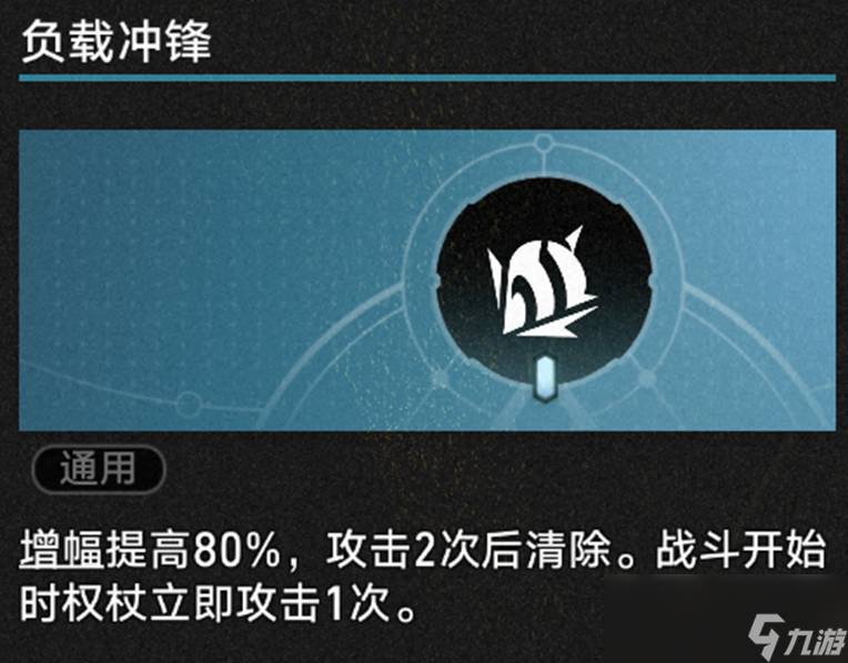 崩坏星穹铁道模拟宇宙不可知域持续伤害流攻略