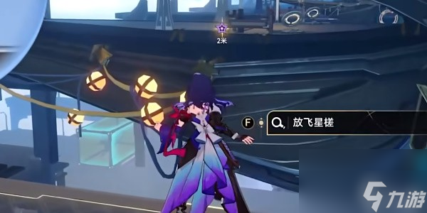 《崩坏：星穹铁道》佩拉培养攻略：新手必备技巧与推荐路径